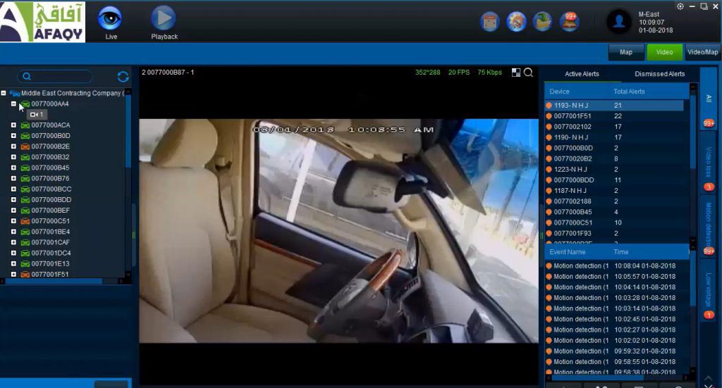 moraqba Screenshot 01