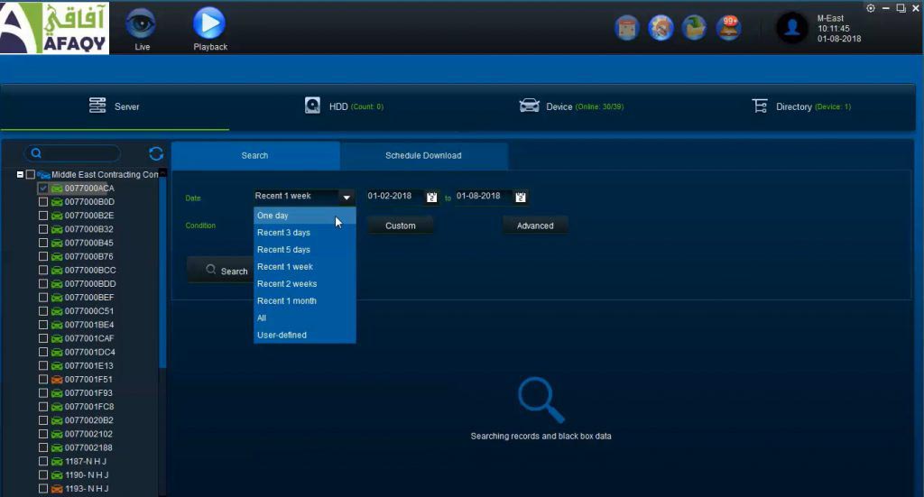 moraqba Screenshot 01