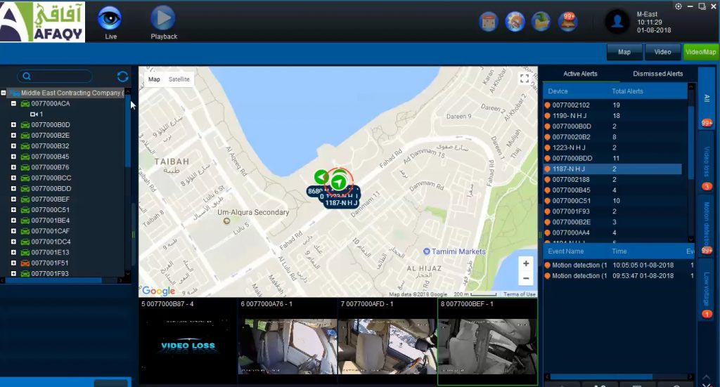 moraqba Screenshot 01