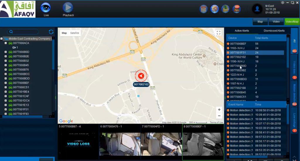 moraqba Screenshot 01