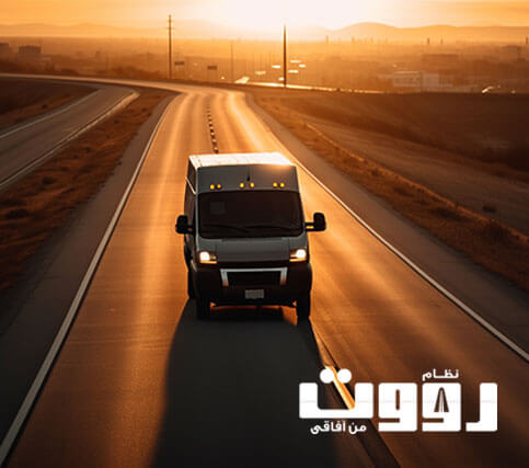 route request a demo image
